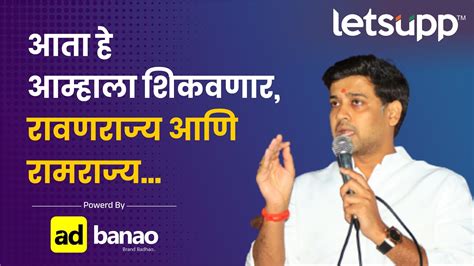 lets up marathi|letsupp.com.